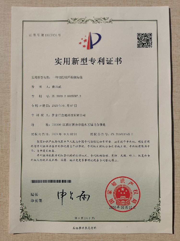 钛纤维毡厂家