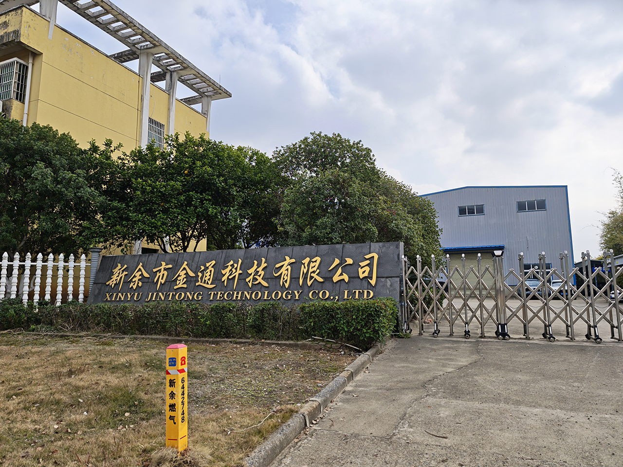 微信图片_20260130143007_1_501.jpg